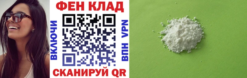 Купить где  Нальчик  АМФ VHQ 