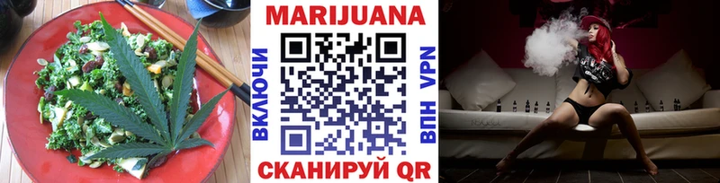 Купить  Нальчик  Печенье с ТГК конопля 