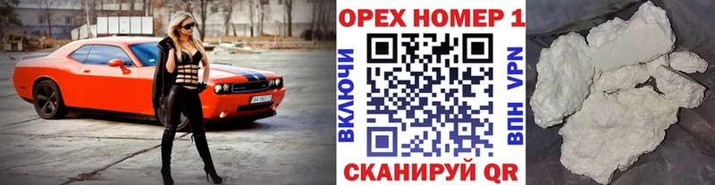 Купить  Нальчик  Cocaine Перу 