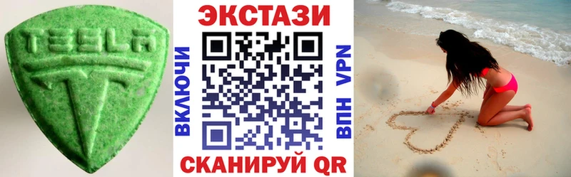 ЭКСТАЗИ TESLA  Купить  Нальчик 