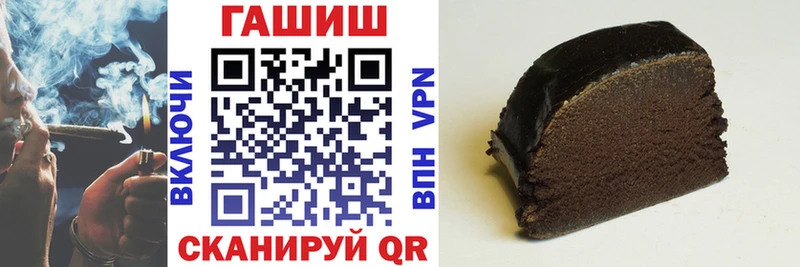 ГАШИШ Ice-O-Lator  Купить где  Нальчик