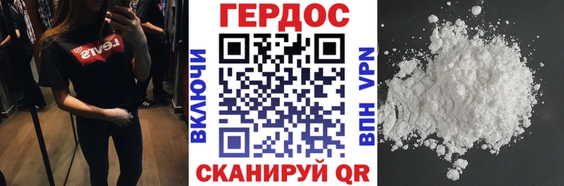 ГЕРОИН афганец  Купить  Нальчик 