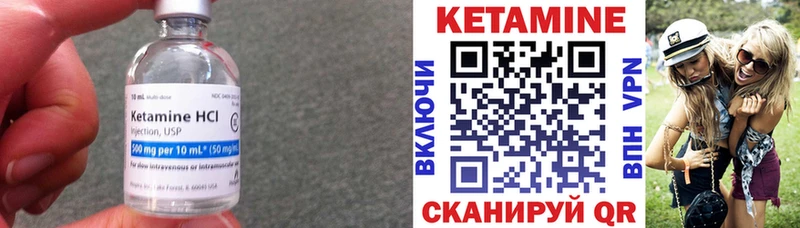 Кетамин VHQ  Купить  Нальчик