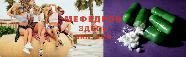 соль курить ск Новокубанск