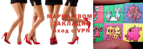 марки lsd Новозыбков