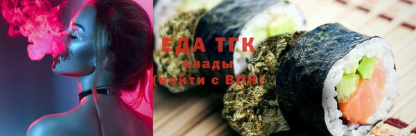 соль курить ск Новокубанск