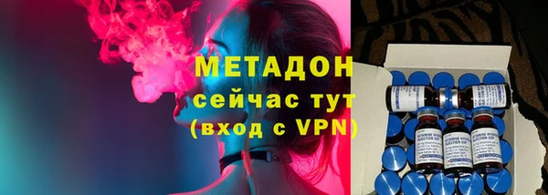 соль курить ск Новокубанск