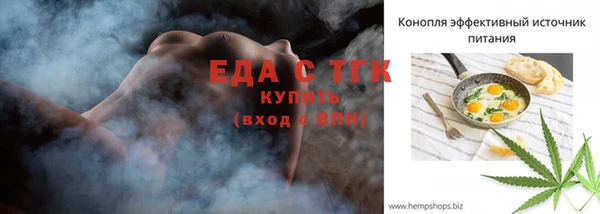 марки lsd Новозыбков