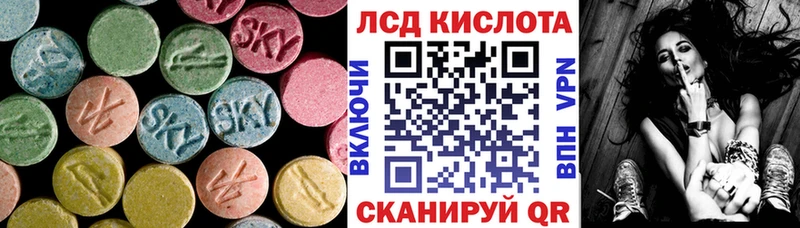 Купить  Нальчик  Лсд 25 экстази кислота 