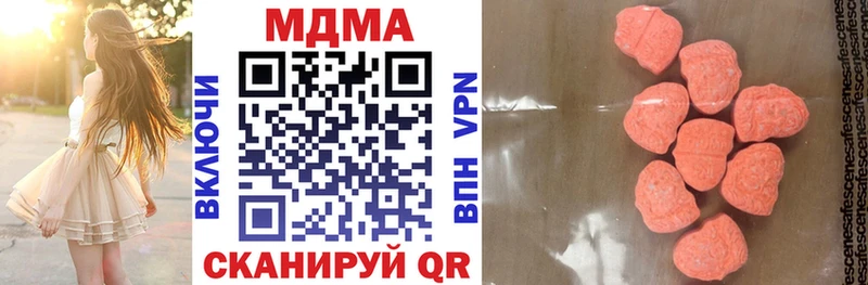 МДМА crystal  Купить где  Нальчик 