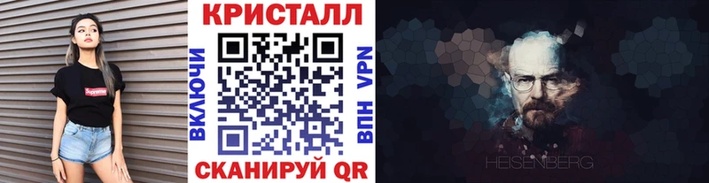 Метамфетамин Methamphetamine  Купить закладки  Нальчик 