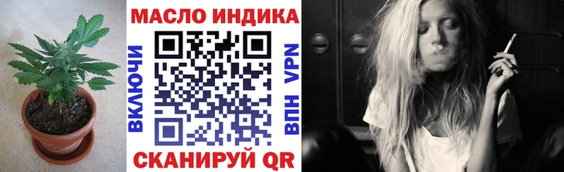 Купить  Нальчик  Дистиллят ТГК THC oil 