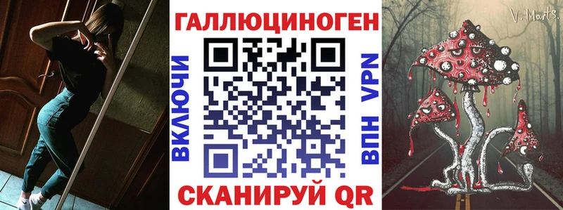 Галлюциногенные грибы прущие грибы  Купить где  Нальчик 