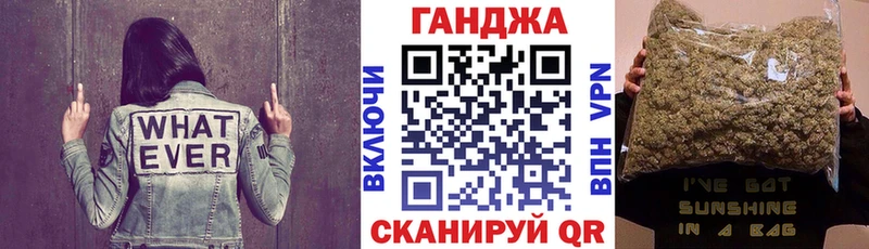 Марихуана AK-47  Купить  Нальчик 